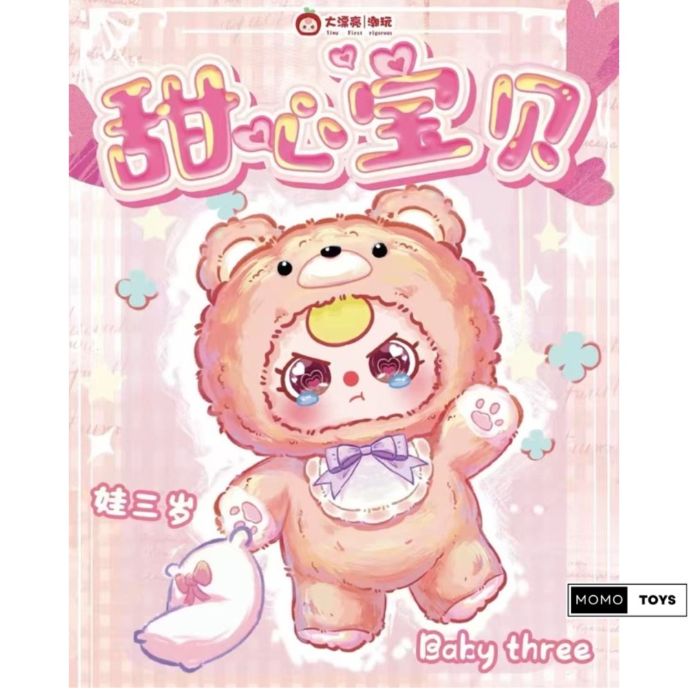 SOLD 400% Baby Three Sealed